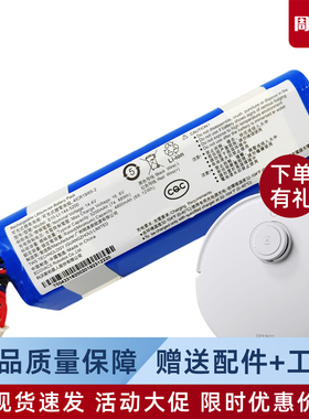 科沃斯扫地机T20系列PRO/MAX/OMNI地宝配件5200毫安原装专用电池