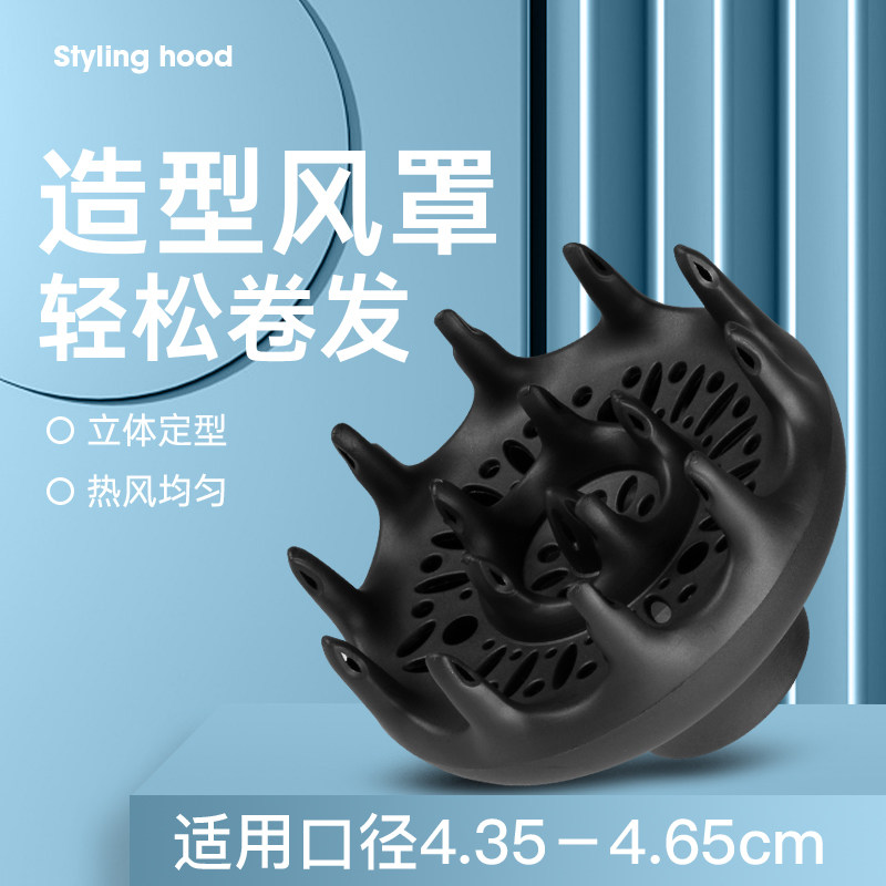 吹风机风罩头发烘干罩子吹卷发神器红发器头发烘罩发廊专用烘发器,个人护理/保健/按摩器材,电吹风配件,淘宝优惠券,粉丝福利购,淘宝优惠卷