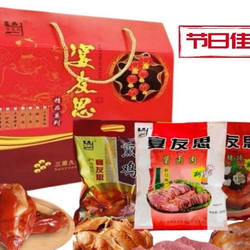 宴友思陕西三原特产五香马肉熏鸡猪蹄1300克真空包装礼盒