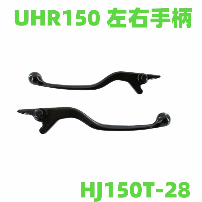 豪爵踏板摩托车铃木UHR150T