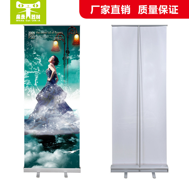 福州加急 易拉宝海报设计制作招聘广告海报定制伸缩架子宣传展架图片