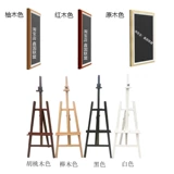 Экран живописи Boe S2 BOE E2 -тип бумажного экрана E1S Электронный альбом Электронный альбом цифровой фазовый рамный каркас коробка телевизионная плеера