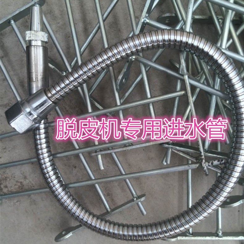 土豆脱皮机进水管魔芋去皮机放水管可调大小进水管脱皮机原机配件图片