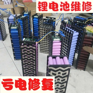 维修电动车锂电池组24v36伏48v10ah安装平衡两轮锰酸铁锂备用续航