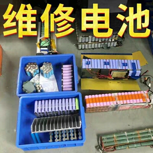 磷酸铁锂电池组维修36v48v安装两三轮助动力铝合金代驾自行车50ah