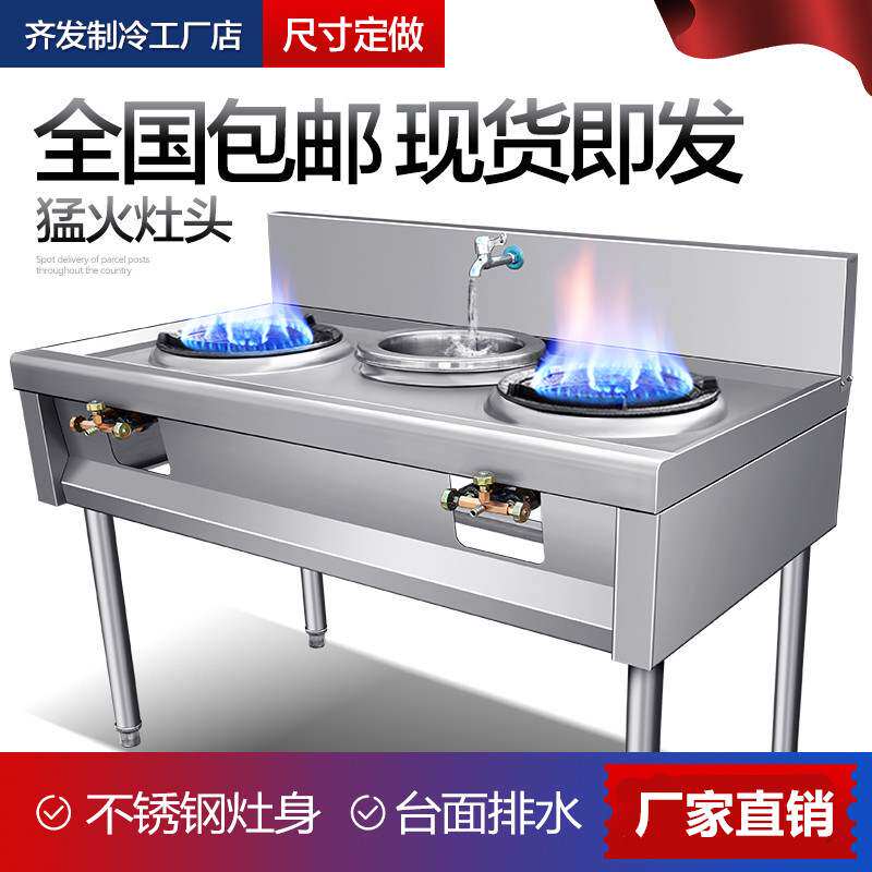 不锈钢灶架煤气液化气简易灶台架子饭店燃气灶爆炒炉猛火灶架商用|ruв категории кухня/посуда, посуда, мини - газовая плита - от Buy2taobao.com для оказания профессиональной услуги покупки агента Taobao