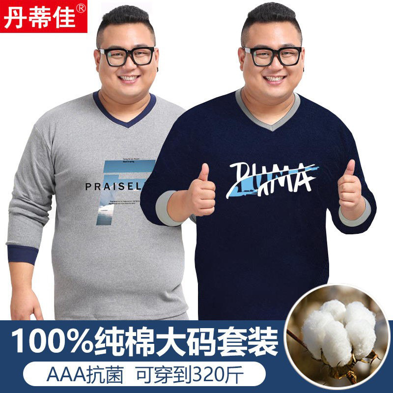 印花纯棉长袖男士V领时尚