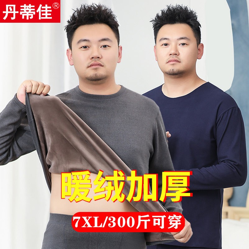 中老年保暖内衣加绒加厚防寒