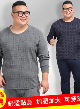 特大号男士纯棉印花秋衣秋裤套装加肥加大码胖哥中老年人保暖内衣