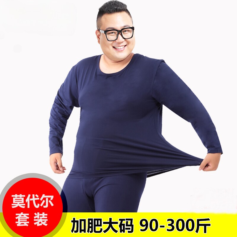 大码莫代尔打底内衣胖子宽松