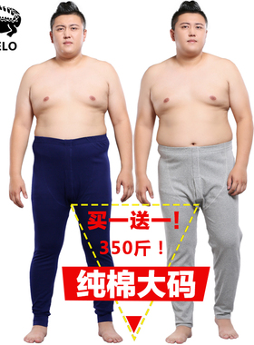 卡帝乐鳄鱼加肥加大码秋裤男胖子肥佬裤特大号薄款保暖裤纯棉线裤