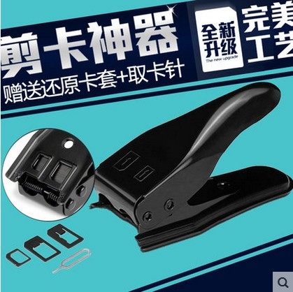 Pince pour cartes SIM - Ref 306912 Image 1