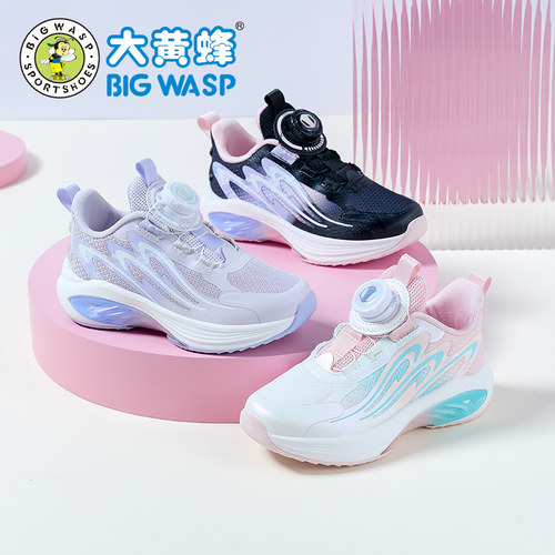 旋转纽扣女孩运动鞋大黄蜂
