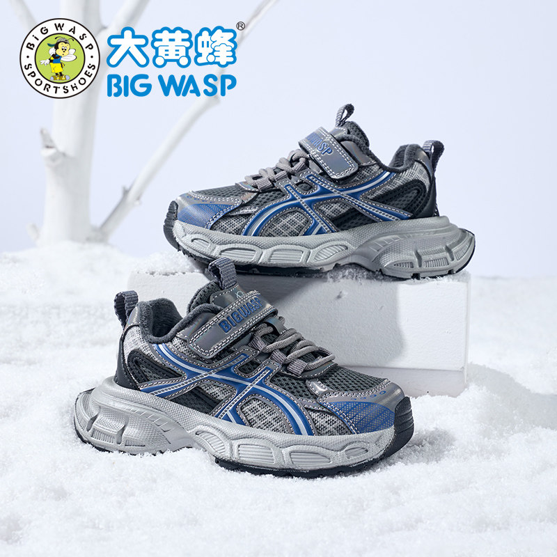 大黄蜂童鞋男童运动鞋秋冬加绒保暖皮面时尚二棉鞋休闲女童老爹鞋