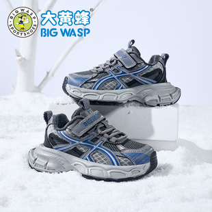 休闲女童老爹鞋 大黄蜂童鞋 二棉鞋 秋冬加绒保暖皮面时尚 男童运动鞋