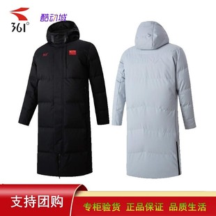 361度24赞助中国代表团国家队长款连帽羽绒服长款羽绒袄ZB1150008