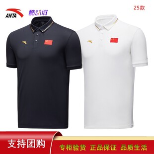 安踏赞助2025中国国家队户外男女运动短袖POLO衫综训452520104