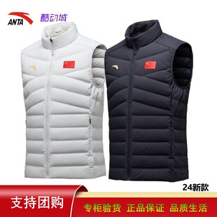 安踏24秋冬国旗款羽绒马甲男2024冬季新款保暖运动背心452440103