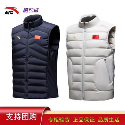 赞助国家队马甲安踏国风