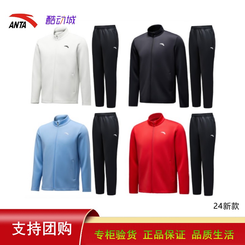 运动套装秋季赞助国家队安踏速干