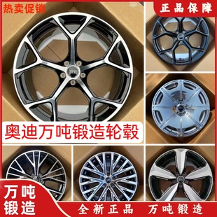 RS3 21寸锻造车轮毂改装 A4A5A6LA7A8 TT钢圈 适用奥迪18