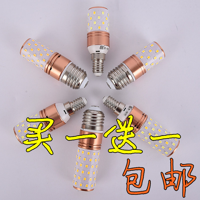 螺口蜡烛灯三色无频闪照明光源