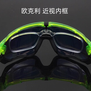 欧克利9270骑行眼镜原板近视适配器内框9290户外9271运动太阳镜