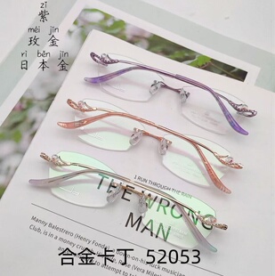 新款女无框双孔卡丁合金眼镜架配件维修更换无边框替换中梁脚腿框