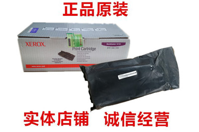 原装 富士施乐 WC3119 硒鼓 3119 硒鼓 013R00625硒鼓 正品