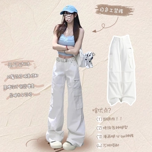 花椰菜studio米白高腰多口袋工装裤女秋季显瘦修身阔腿裤休闲裤子