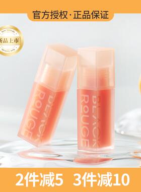 韩国BlackRouge黑胭精华唇釉第四季新品天鹅绒口红DL26/25/22/283