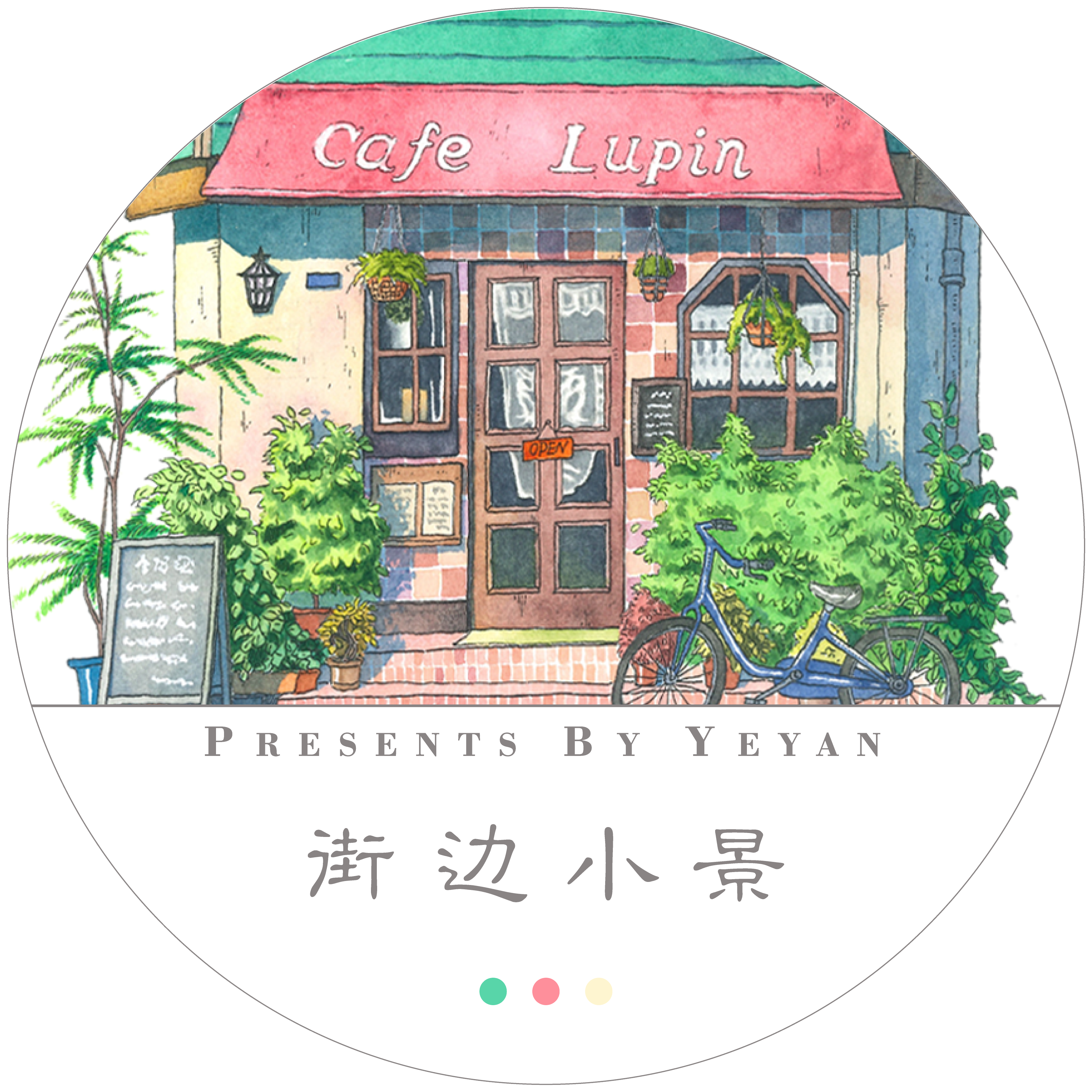 手帐拼图造景建筑页岩组