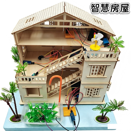 智慧房屋DIY建筑模型材料包