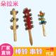 13铃棒铃奥尔夫打击乐器原木串铃手摇铃幼儿园早教小学21原木摇铃
