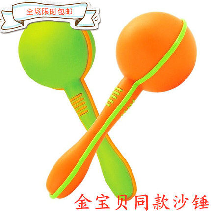 奥尔夫乐器手摇铃砂球尽宝贝塑料沙锤儿童乐器玩具幼儿园早教笼铃