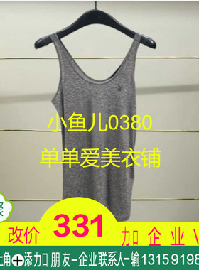 正品MBD4VET004-240开2024冬款背心吊带VET001