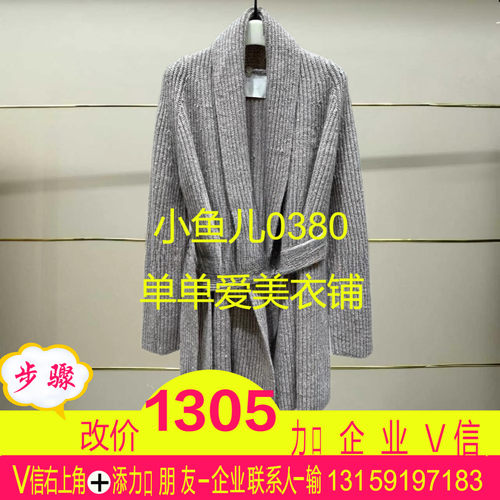 寻现货正品 EBE4CAR021-3999-250现货上新2025冬款针织衫
