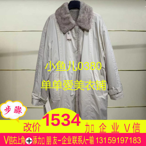 寻现货正品  EBE4COT018-4699-250现货上新2025冬款外套
