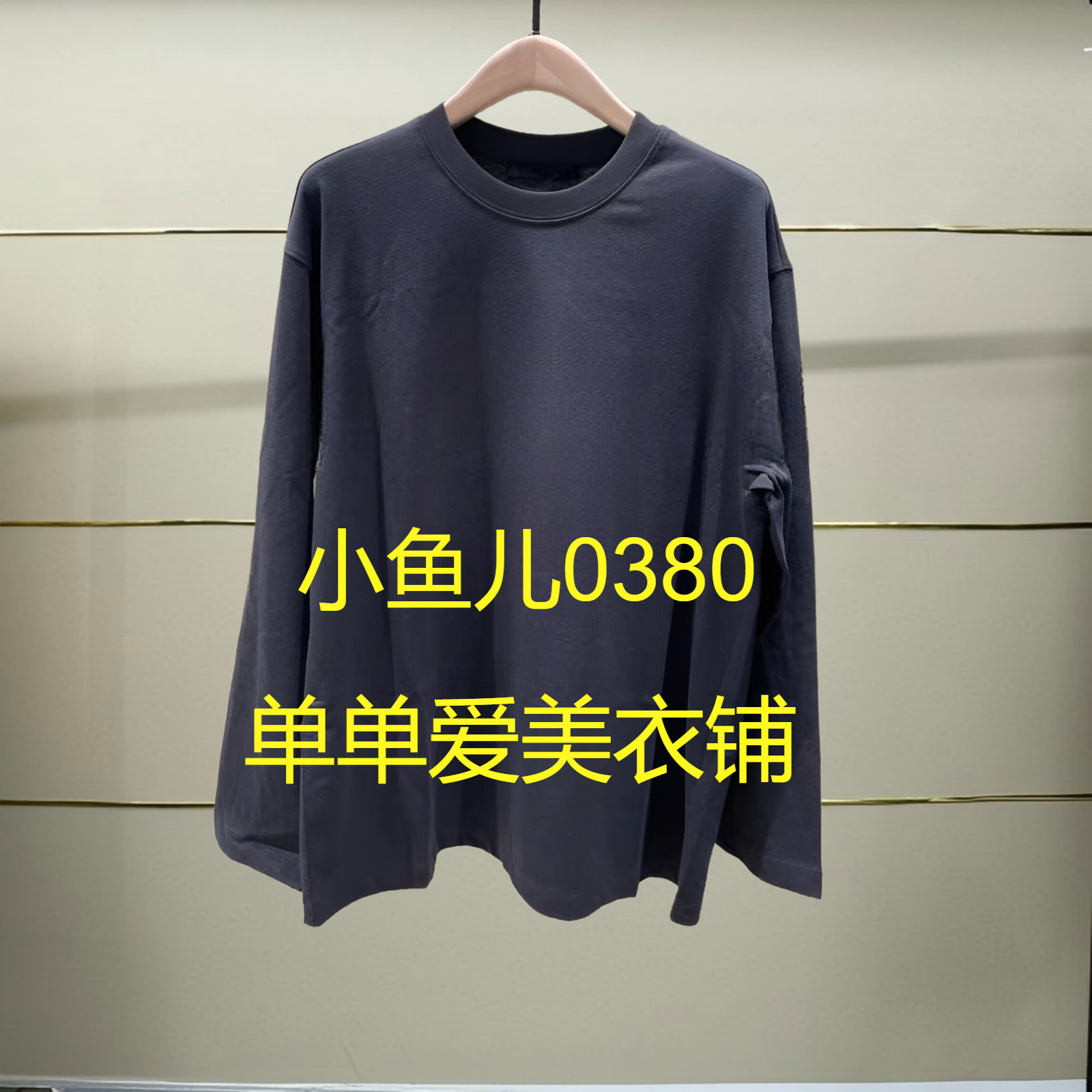 伍正品MBD3TEET01-240开2024秋款长袖T恤