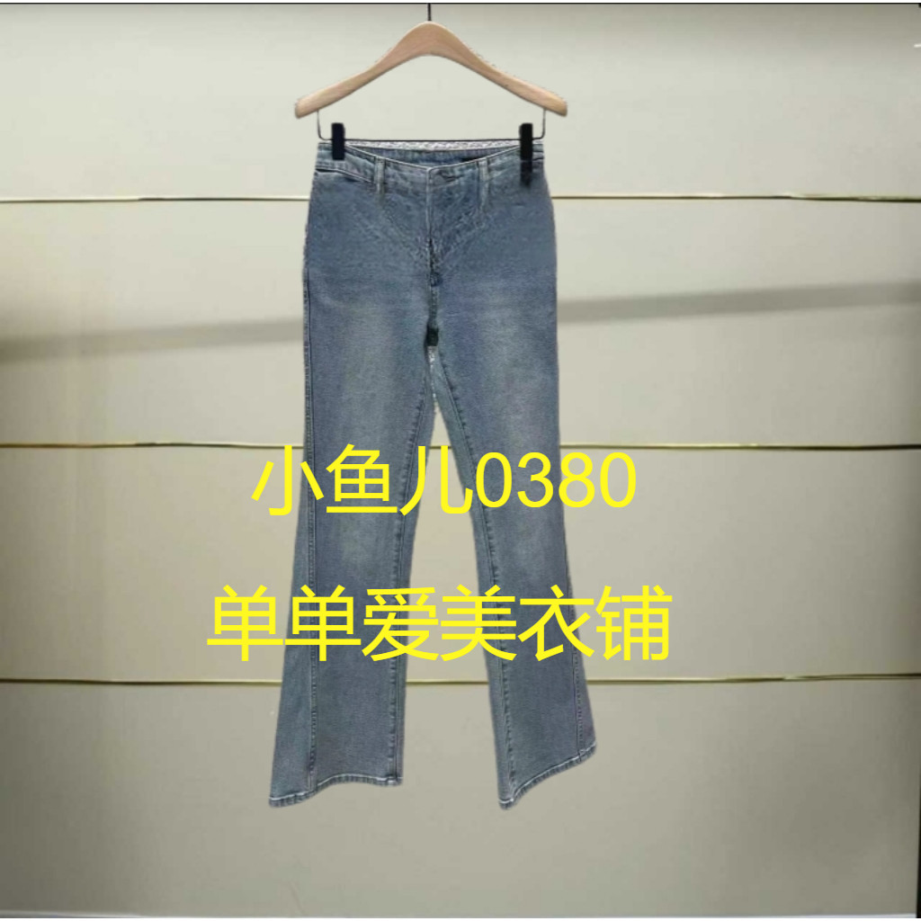 陆正品MBD2JENT01-240开2024夏款牛仔裤