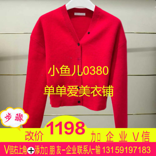 寻现货正品  EBE4CAR023-3699-250多现货上新2025冬款针织衫