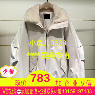 道现货MBF1EIN003-260开2026年春款羽绒服外套