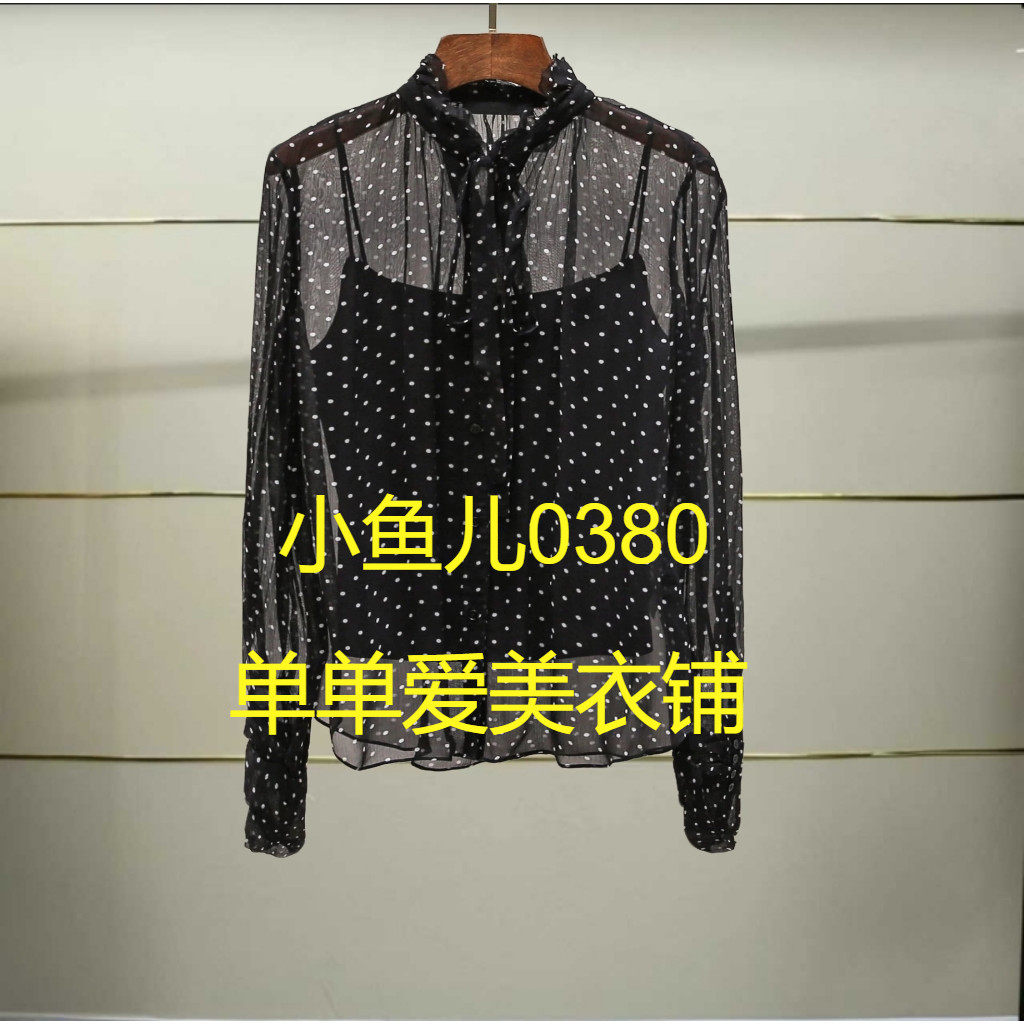 正品MBD4TOP007-240开2024冬款衬衫