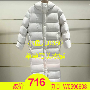 正品MBD4E IN009-240开2024冬款羽绒服超