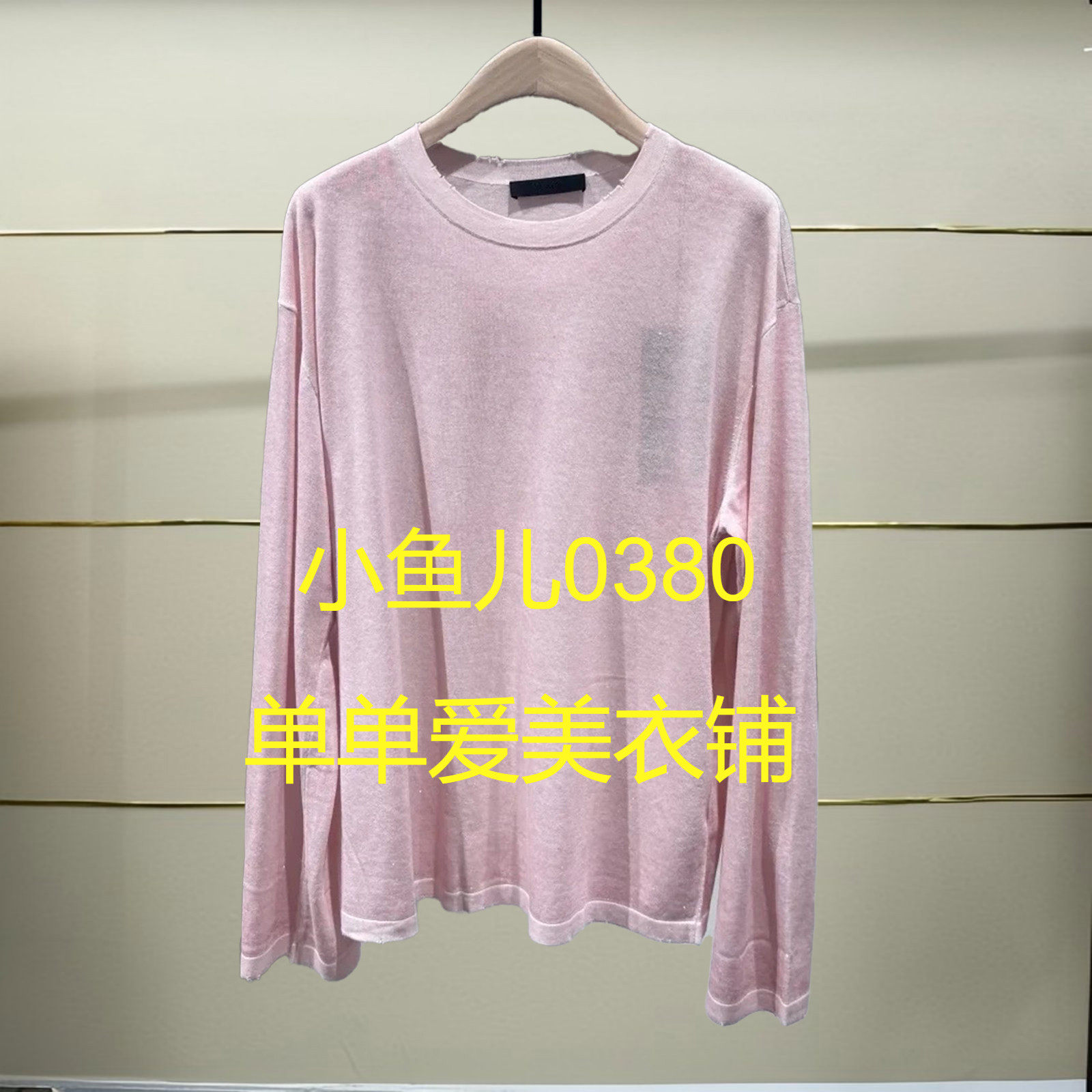 正品MBE3SWT009-250开2025秋款针织衫