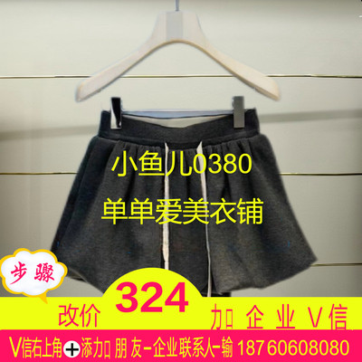 正品RM91501188-240开2024冬款半身裙