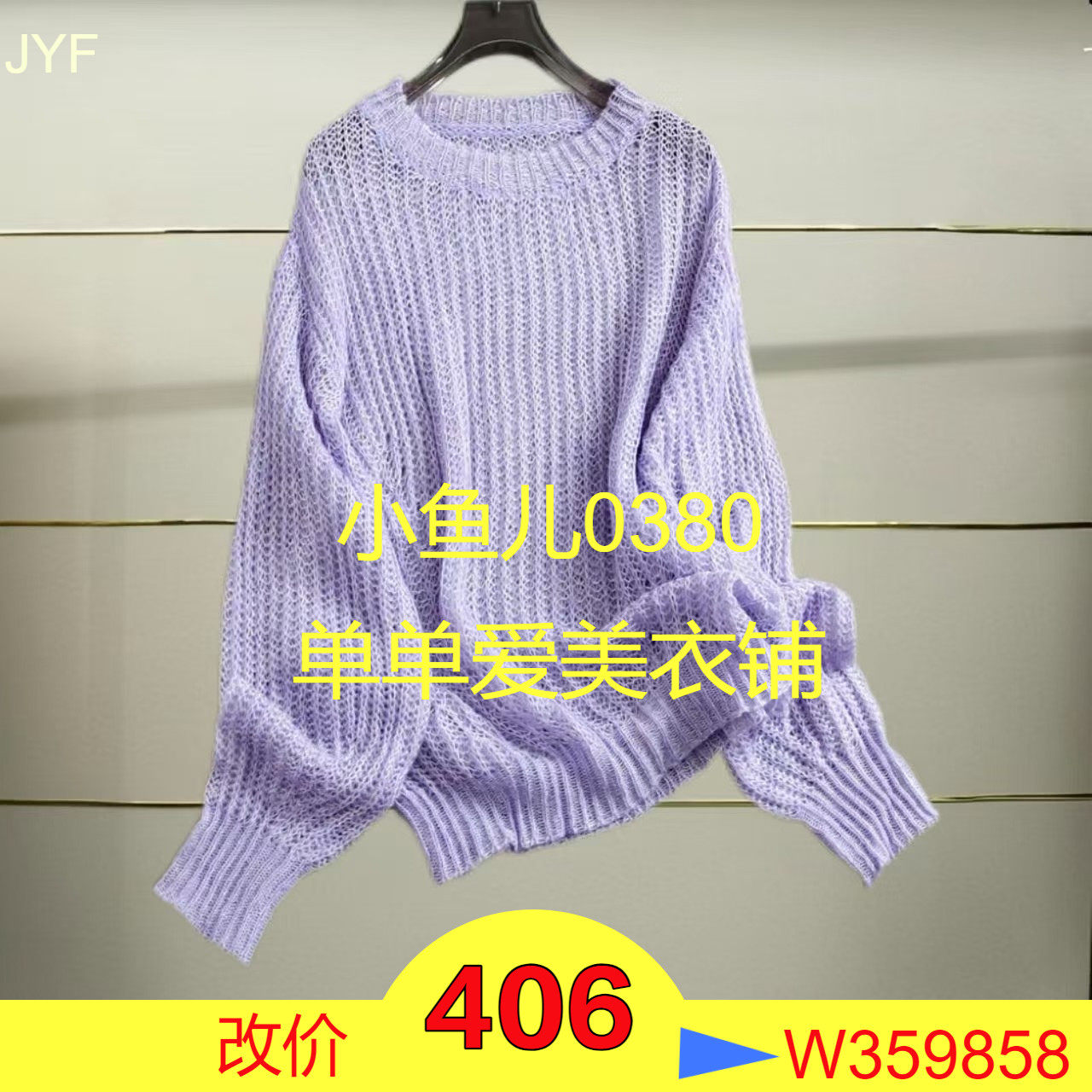 正品MBD3SWT015-240开2024秋款针织衫超h