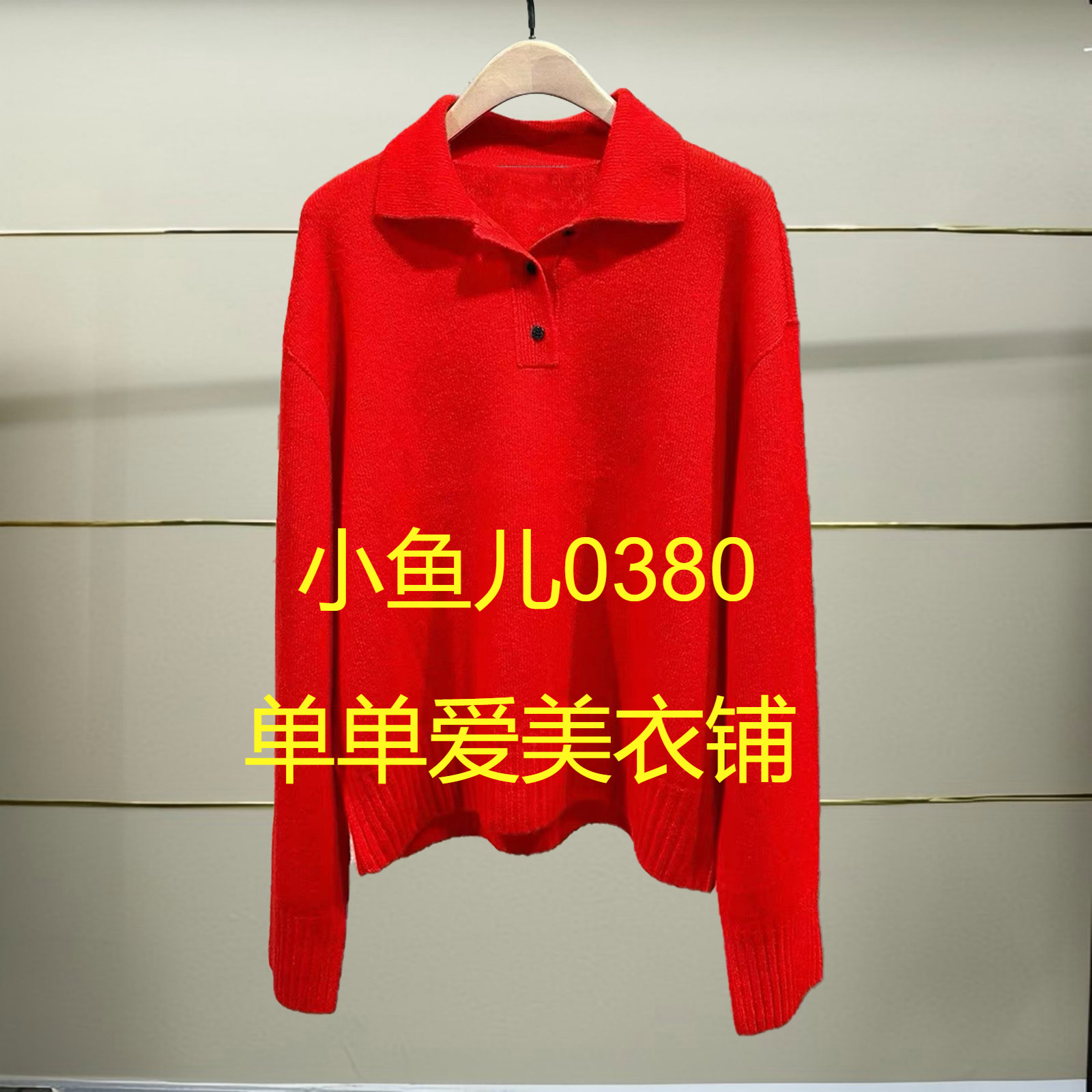 壹正品MBE3SWT044-250开2025秋款针织衫h