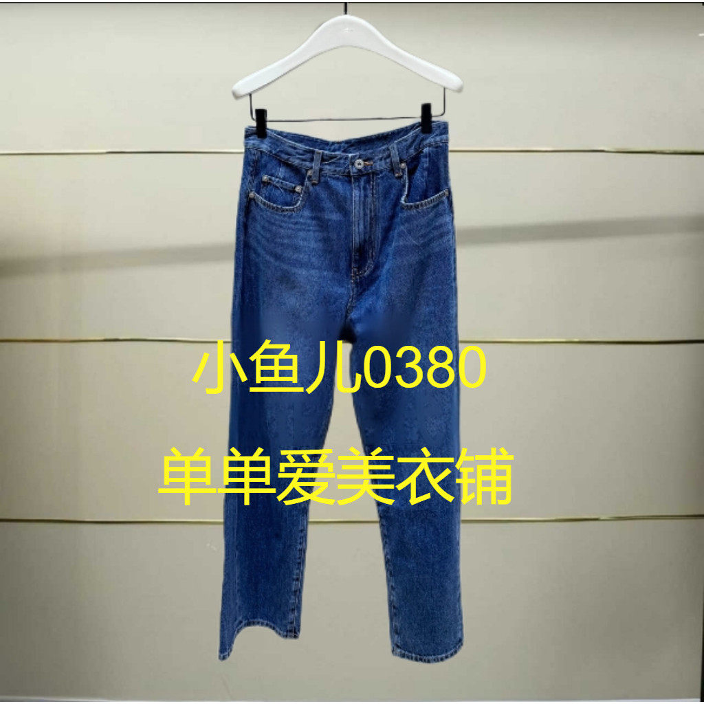 正品EBE3JEN002-250开2025秋款牛仔裤