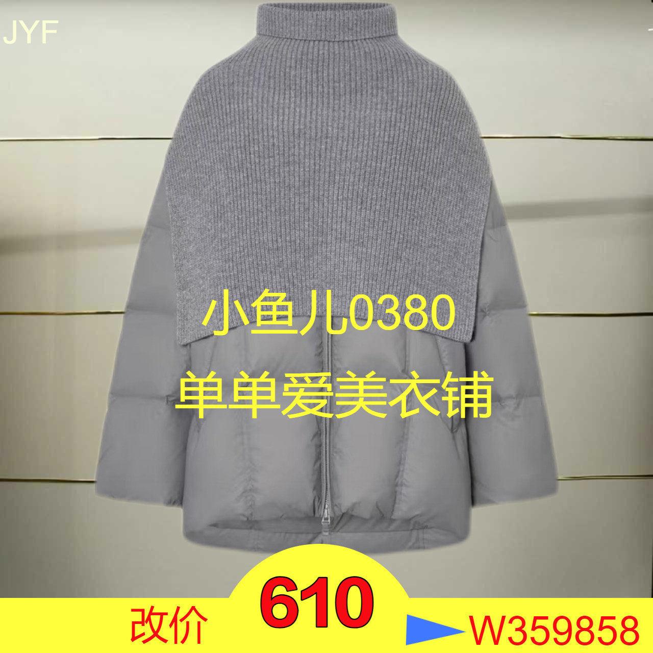福正品EBD3EIN003-240开2024冬款羽绒服超h
